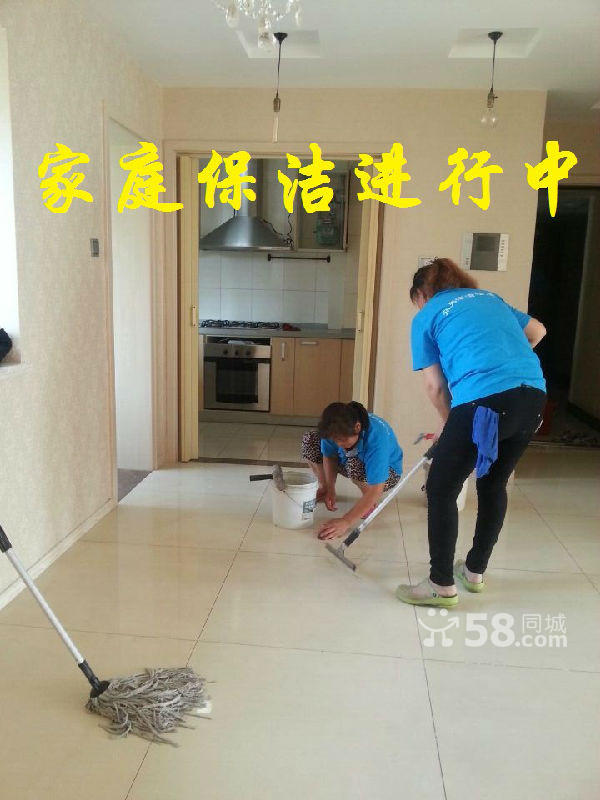 清洁 、清洁公司、上海浦东清洁公司